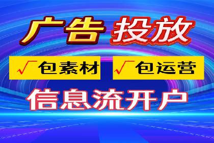 广告投放中的信息流优化：提高转化率的秘诀