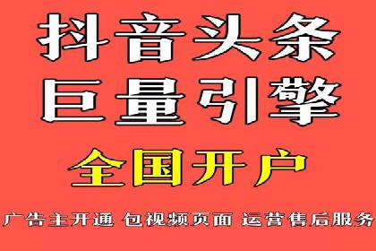 信息流代运营案例：打造爆款产品