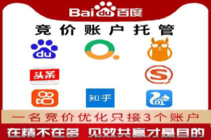 案例分享：SEM代运营公司如何为企业带来海量精准客户
