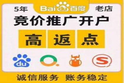信息流广告开户常见问题解答