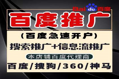 SEM服务公司优化效果案例展示
