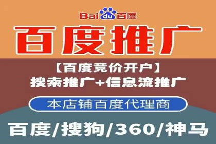 信息流开户返点揭秘：实战案例教你如何提高开户收益